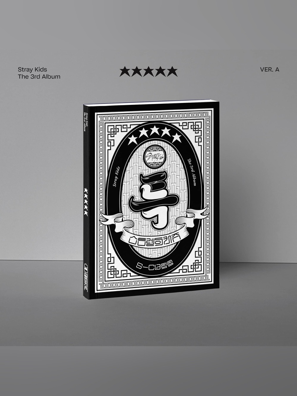 (NWOT) Stray Kids “5-Star” Album (Ver. A) + Pre-Order Benefits | No Photocards